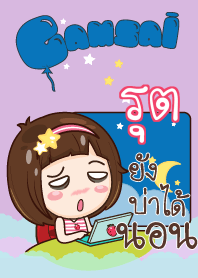 RUT gamsai little girl_N V09