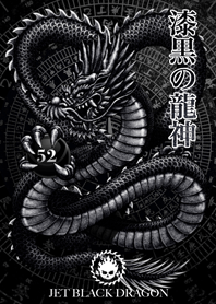 Jet black dragon 52