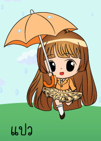 Paew - Little Rainy Girl