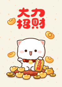 もちもち動くももねこちゃん 大力招財