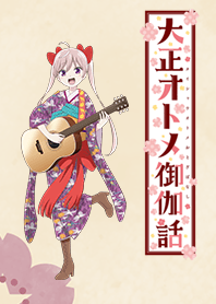 "Taisho Otome FairyTail" Kotori ver.