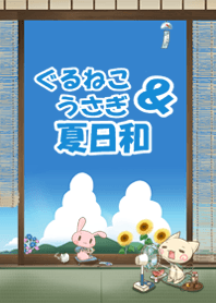 Guru Cat & Rabbit Japan summer