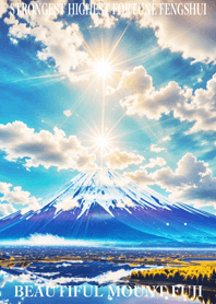 最高最強風水 美しい富士山 幸運の73