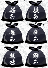 心の声-性悪説-