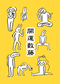 SUDOU by uchuujin no.10133