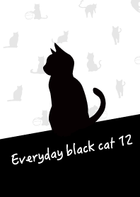 黒猫の日常12