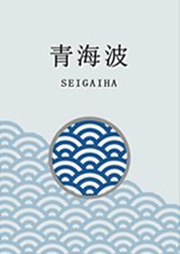 Simple Seigaiha -ENG-
