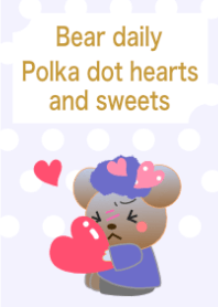 くまの日々(水玉ハートとスイーツ)