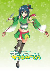 写光レンタル販売 すらるみーの着せ替え