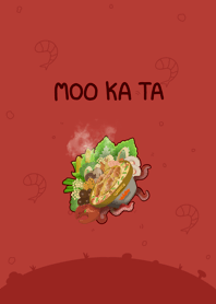 หมูกระทะ มูกระทะ