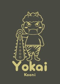 Yokai Kooni senzaicha