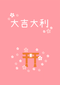 A story about New Year #7