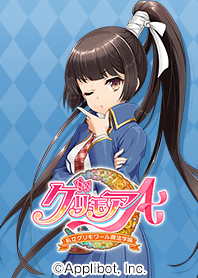 Grimoire Toko Hasekura