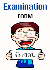 Examination form