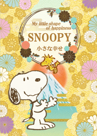 Snoopy: Small Happiness