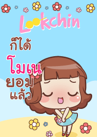 MONE lookchin emotions V04