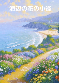 Flower Path by the Sea