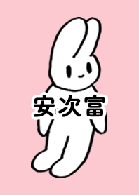 AJITOMI by nekorock no.8168