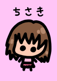 Chisaki's theme is very cute