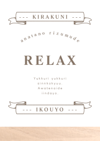 RELAX white