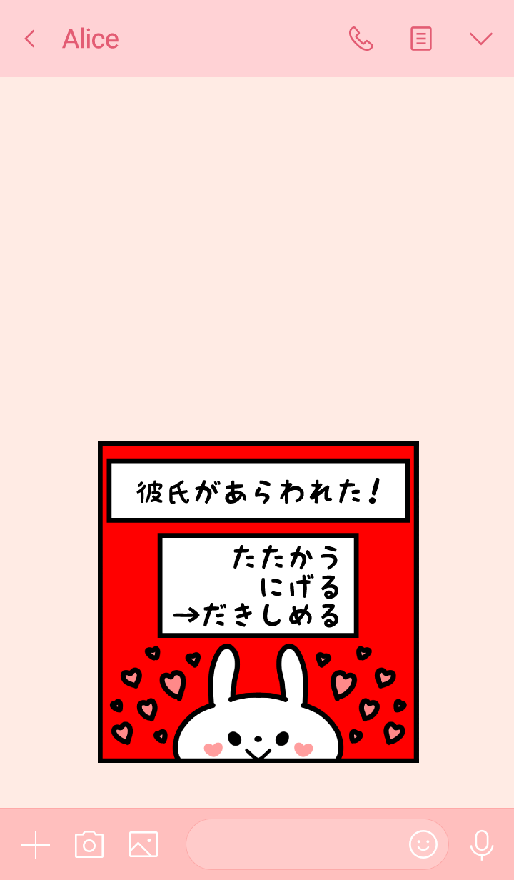 Line クリエイターズ着せかえ 彼氏大好き 4 Line クリエイターズ着せかえ 彼氏大好き 4