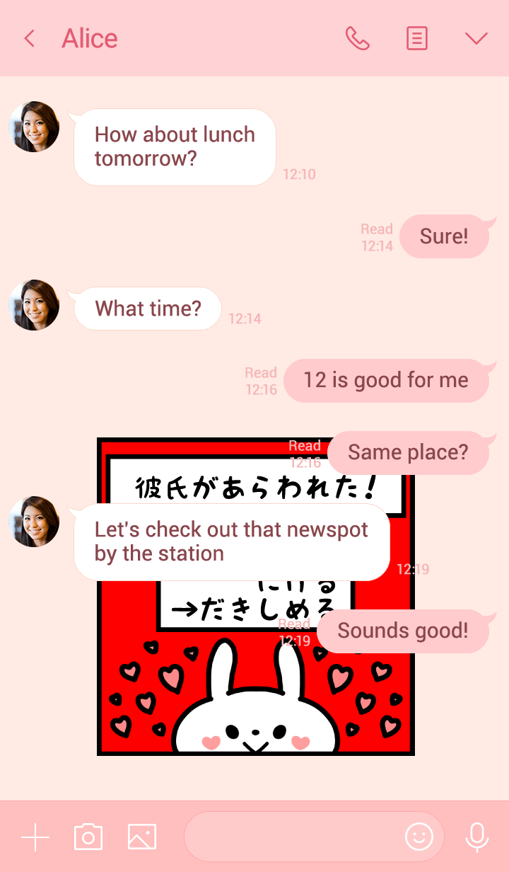 Line クリエイターズ着せかえ 彼氏大好き 4 Line クリエイターズ着せかえ 彼氏大好き 4