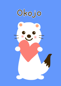 オコジョさん