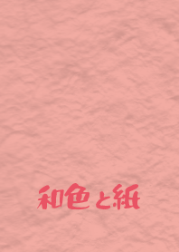 Jpn cl paper1 sango