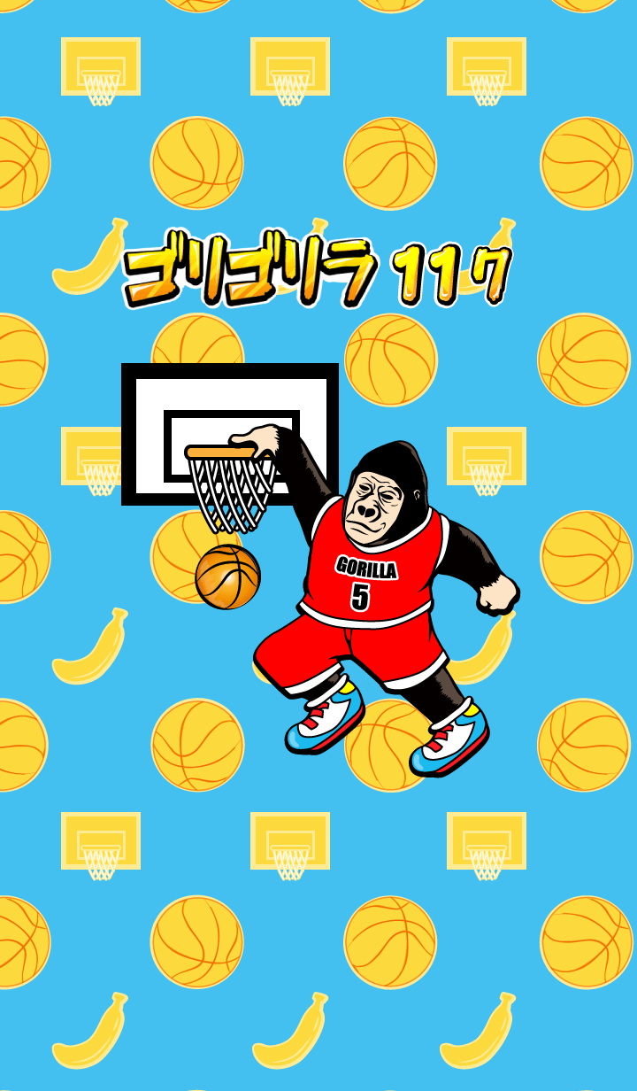 Gorigo Gorilla 117 Basketball