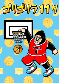 Gorigo Gorilla 117 Bola Basket