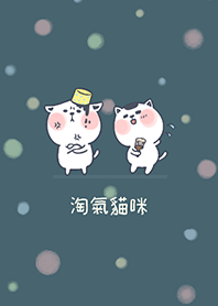 Naughty Kitten J-Indigo (Ye4)