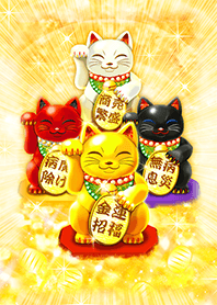 大金運と全ての運気を招く「4色の招き猫」