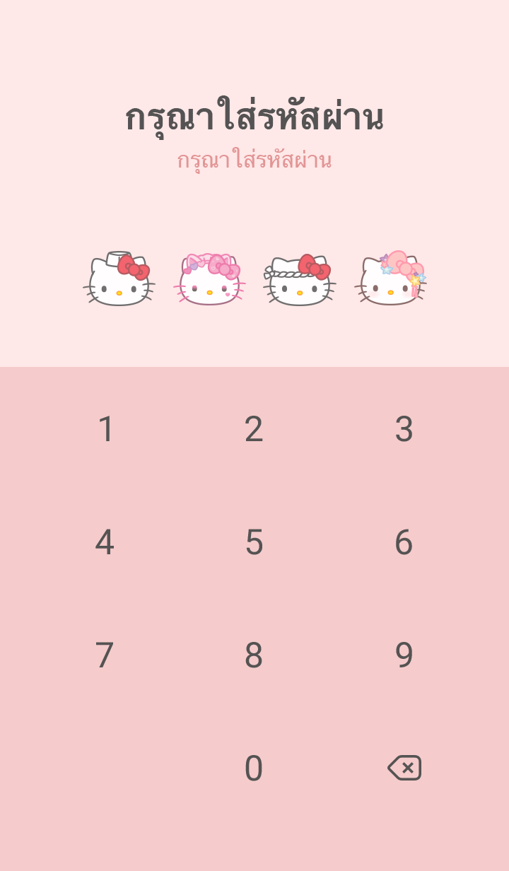 Hello Kitty สีสันละลานตา รูปที่ 4