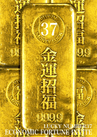 Economic fortune invite Lucky number 37