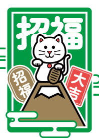 LUCKY CAT! Good Luck! GREEN ver.