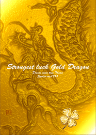 金運最強に導く 龍神✨Gold3