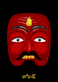 Pran Bun Lucky Number 965