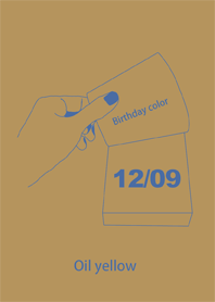 生日顏色 12月9日 簡單