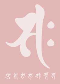 BONJI zodiac [saH] BEIGE RED (0445