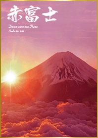 運気最強 赤富士2#