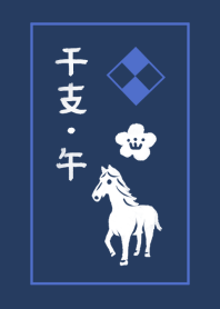 Simple Japanese style zodiac series07