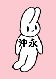 OKINAGA by nekorock no.8549