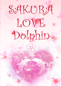 サクラ Sakura LOVE Dolphin1♡♡♡
