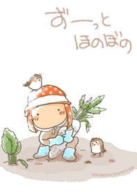 A wonderful country life