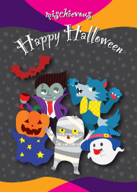 いたずらハロウィン！