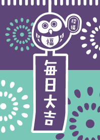 LUCKY OWL BELL / Purple x Mint