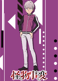 怪物事変 織 ver.