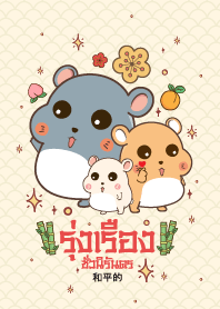 Rat Galaxy Along
