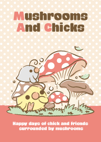 ♪ひよこときのこ♪
