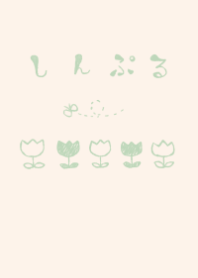 moni tulips dull color green